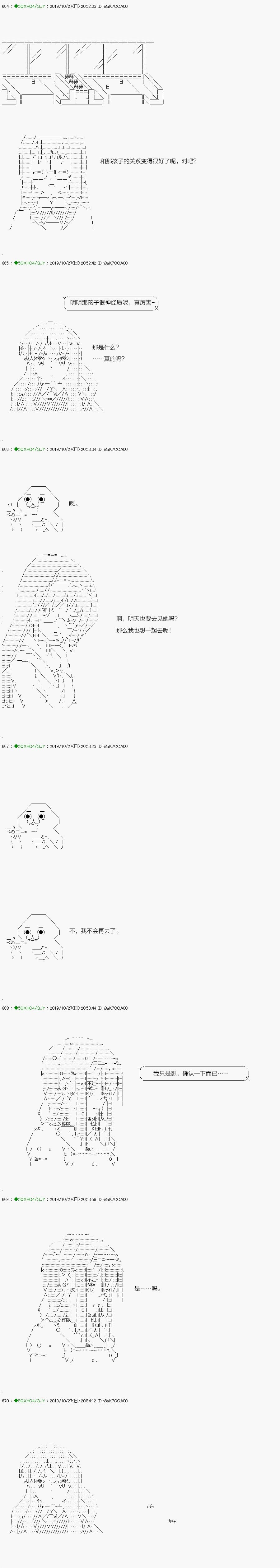 回归篇：04-1话
