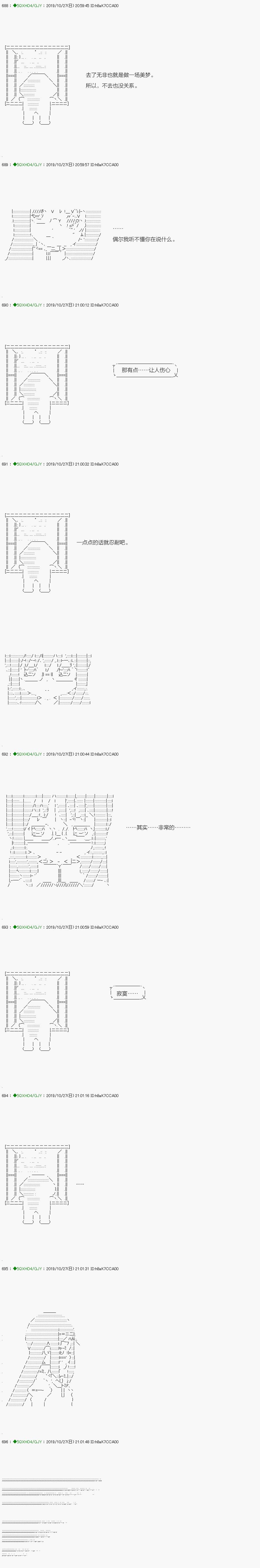 回归篇：04-1话