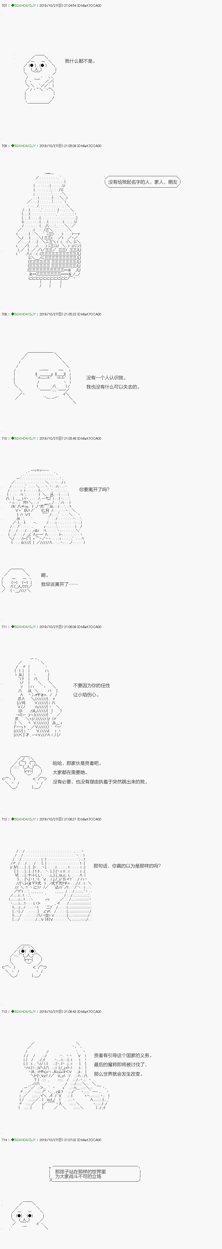 回归篇：04-2话
