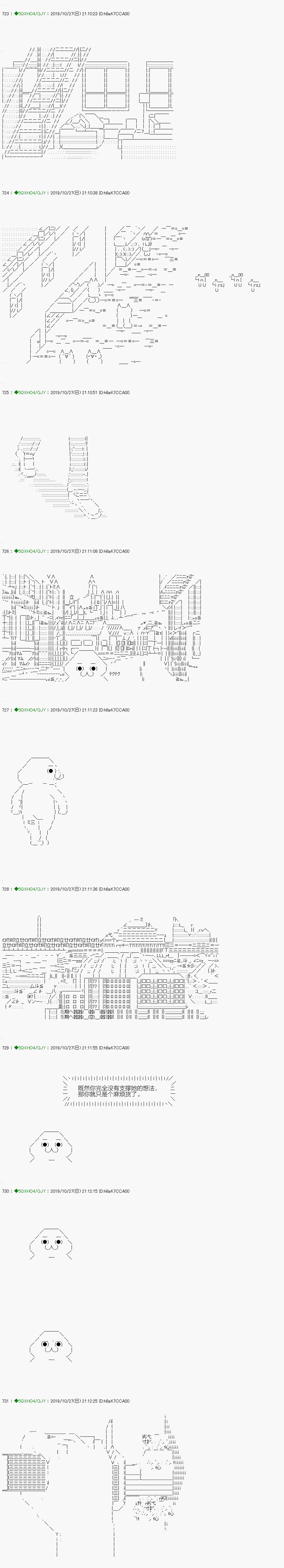 回归篇：04-2话
