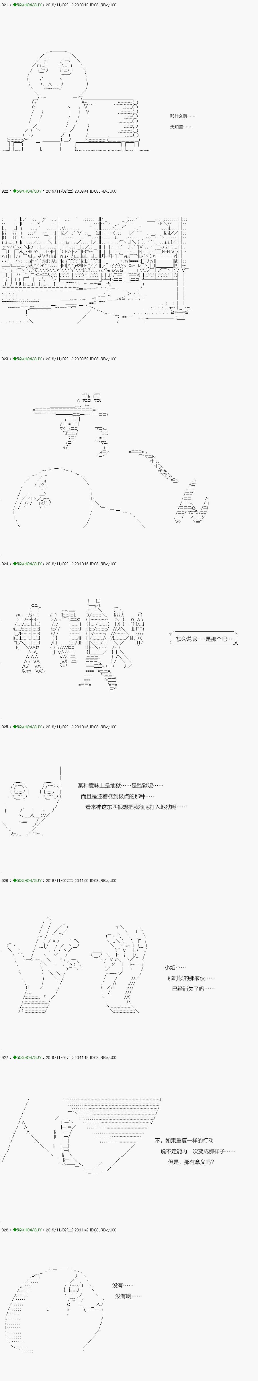 回归篇：05-1话
