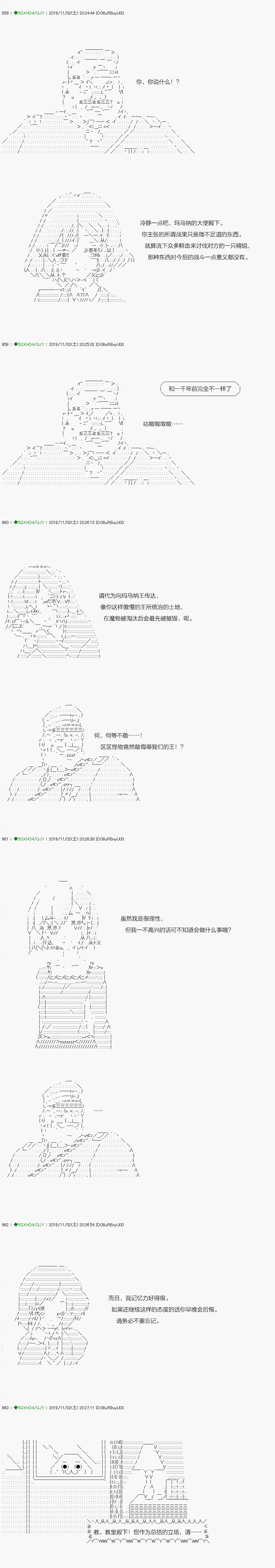 回归篇：05-1话