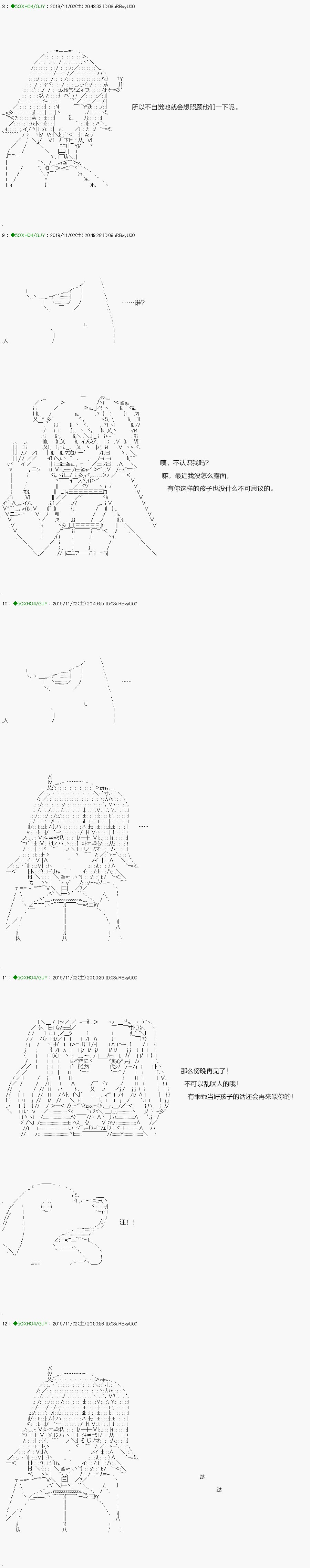 回归篇：05-1话