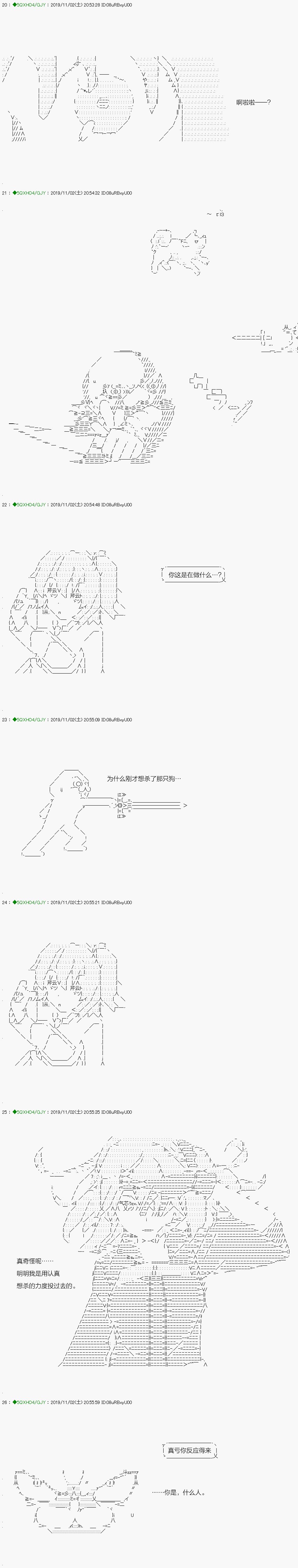回归篇：05-1话
