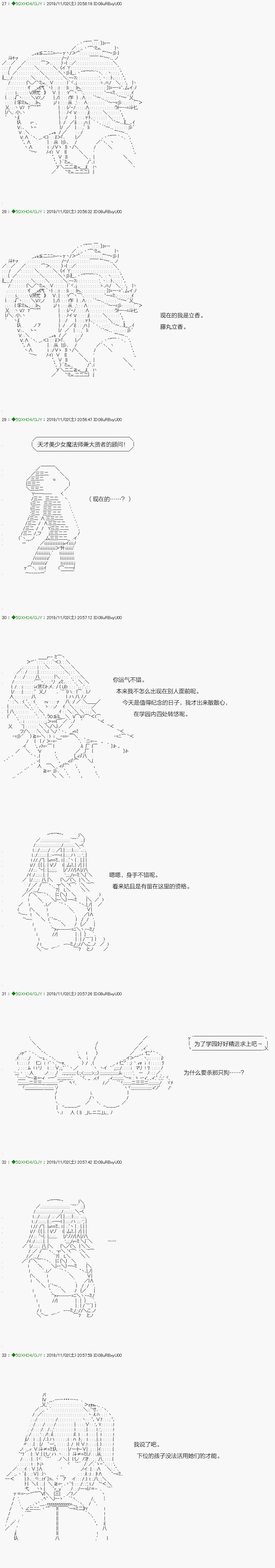 回归篇：05-1话