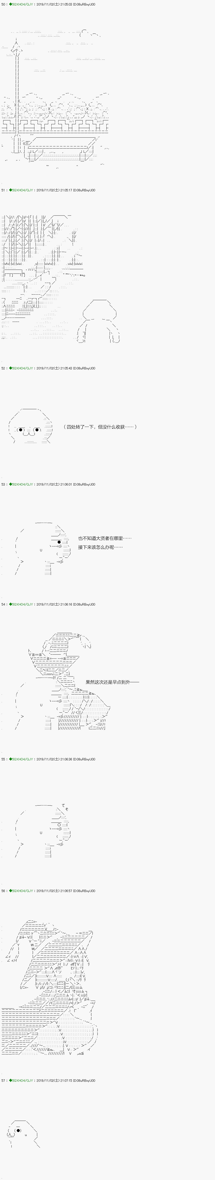 回归篇：05-2话