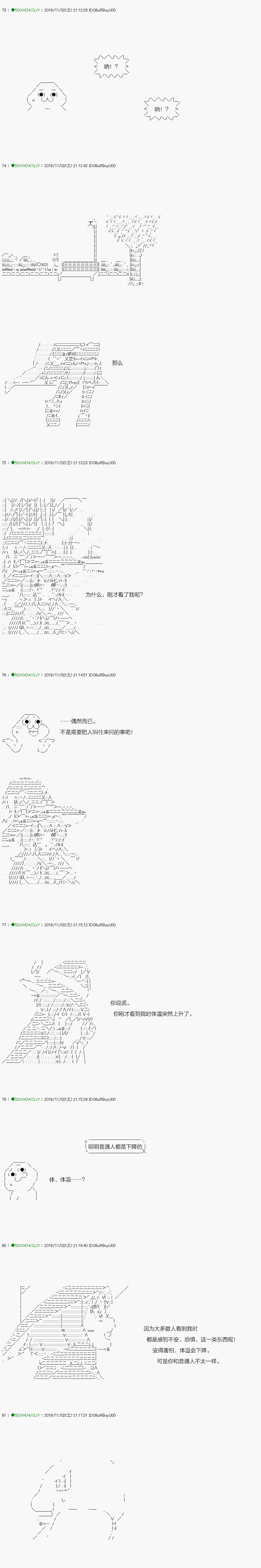 回归篇：05-2话