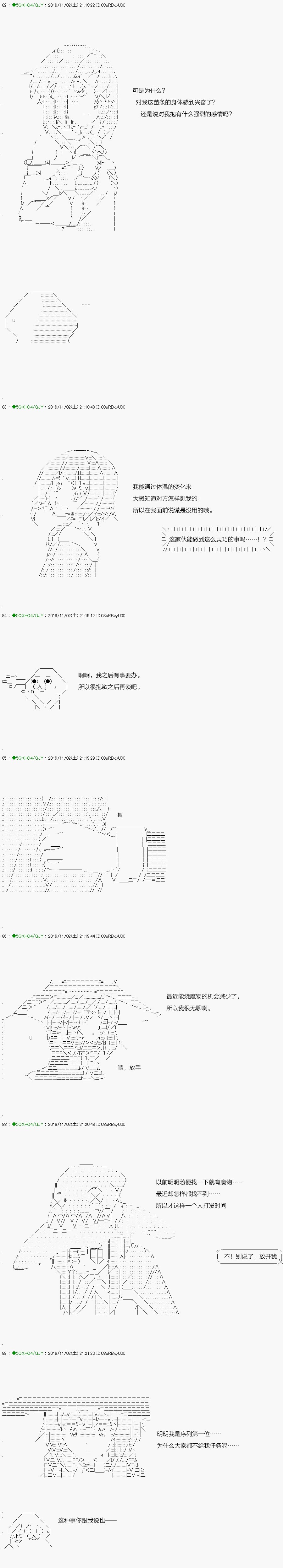 回归篇：05-2话