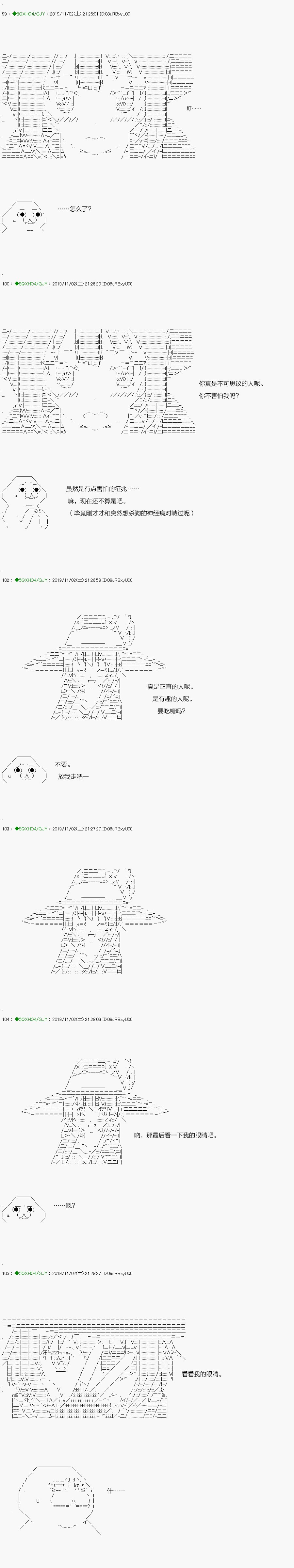回归篇：05-2话