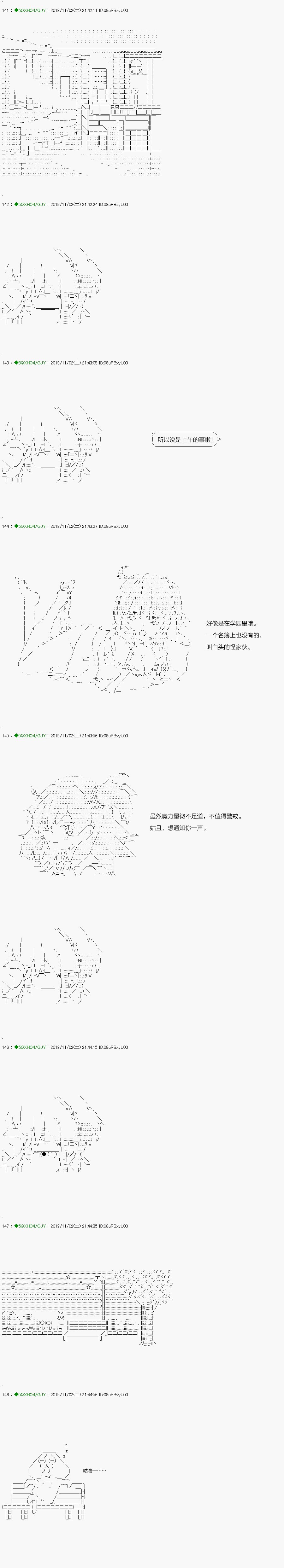 回归篇：05-2话
