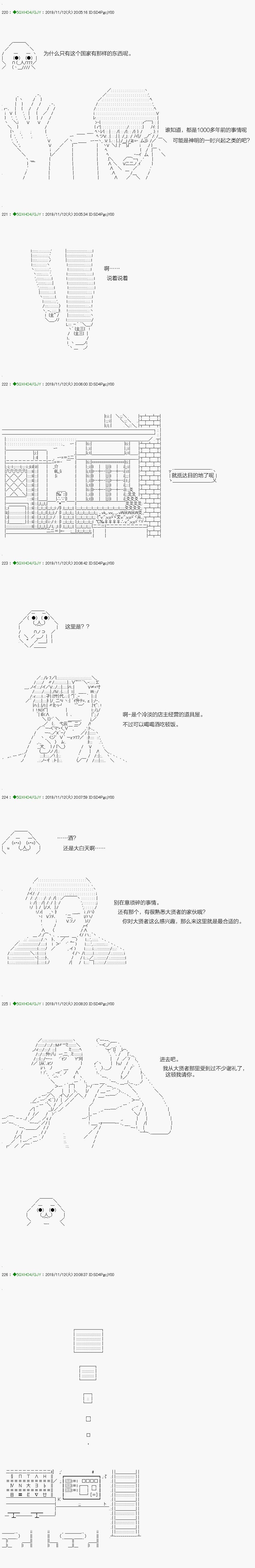 回归篇：06-1话