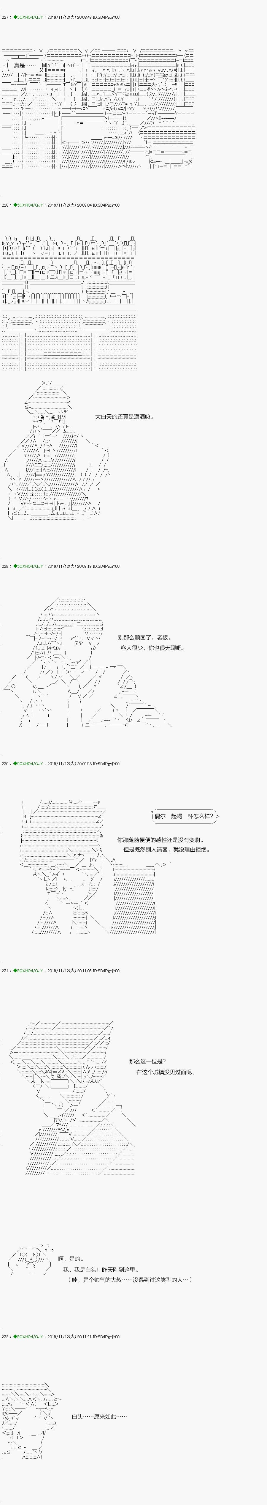 回归篇：06-1话