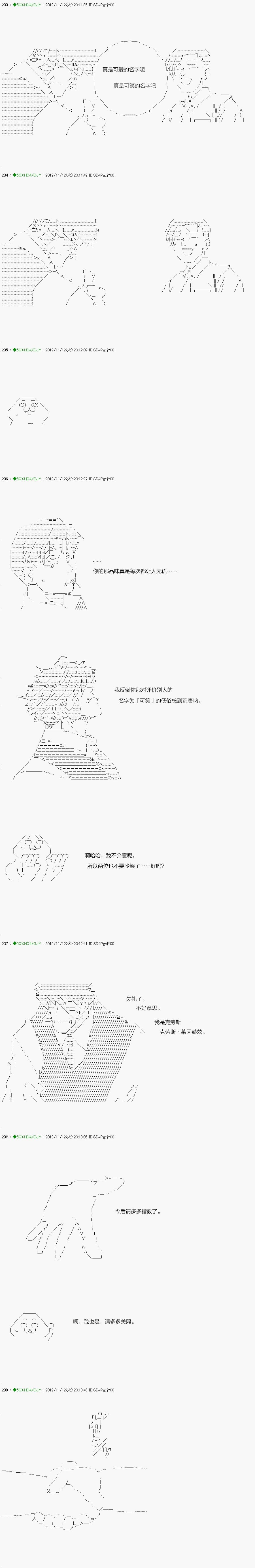 回归篇：06-1话