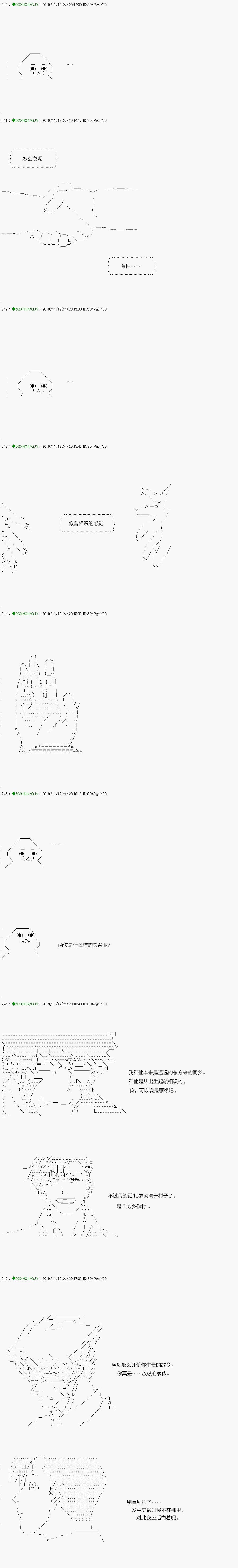回归篇：06-1话