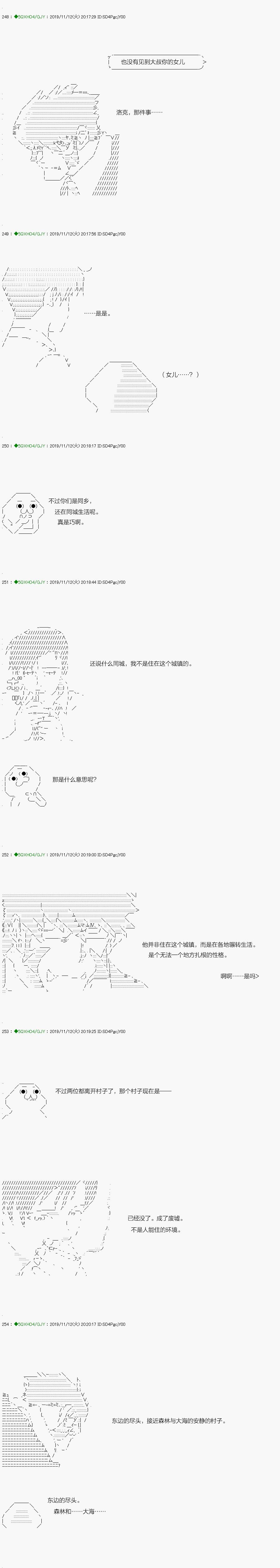回归篇：06-1话