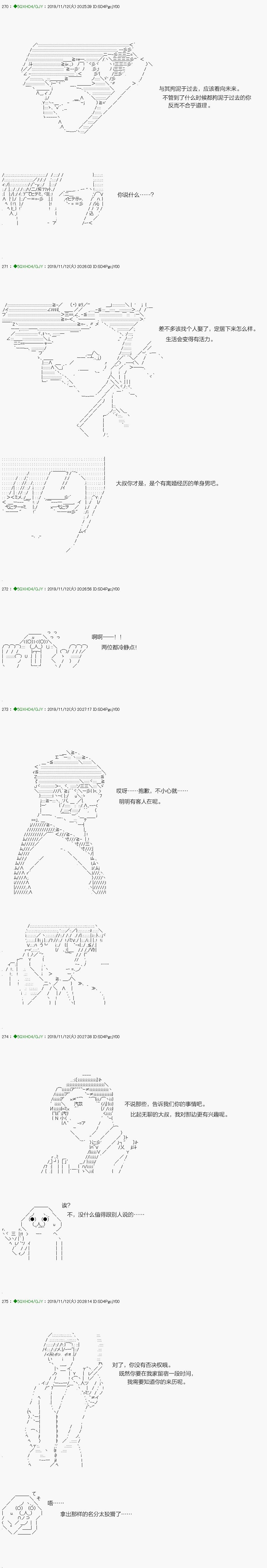 回归篇：06-1话