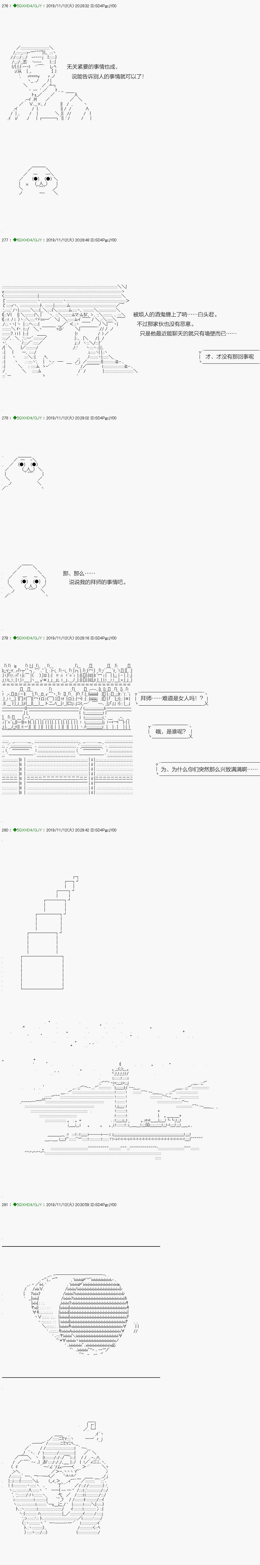 回归篇：06-1话