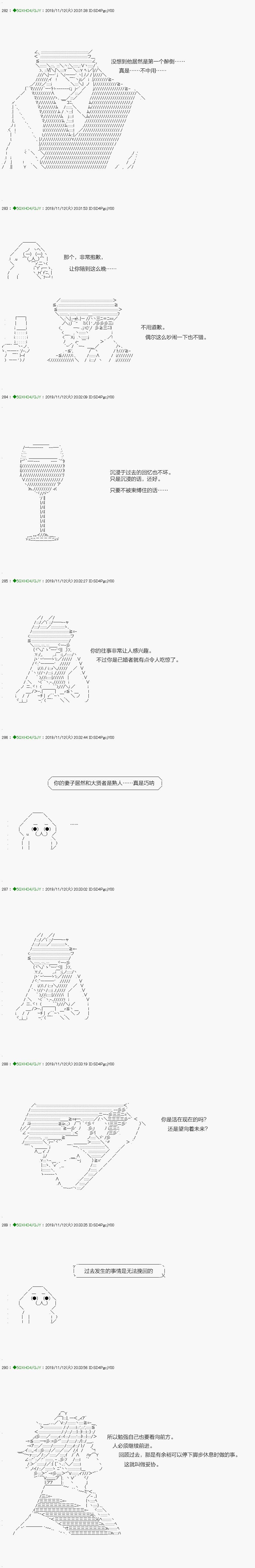 回归篇：06-1话