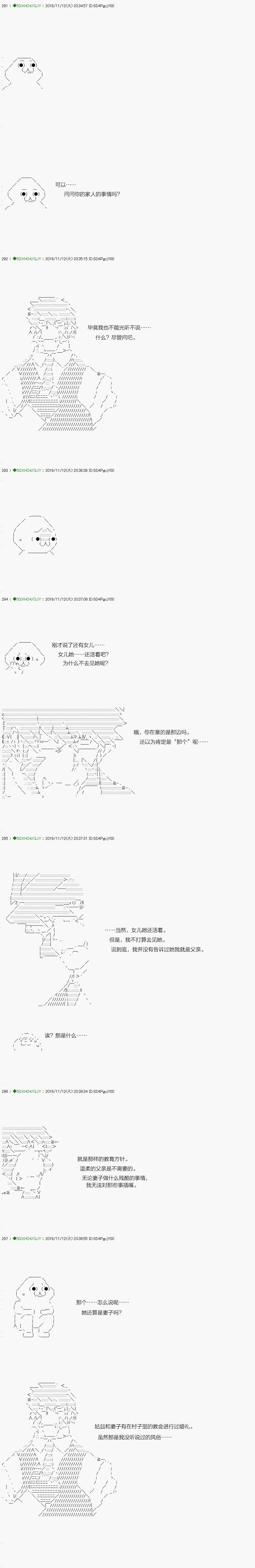 回归篇：06-1话