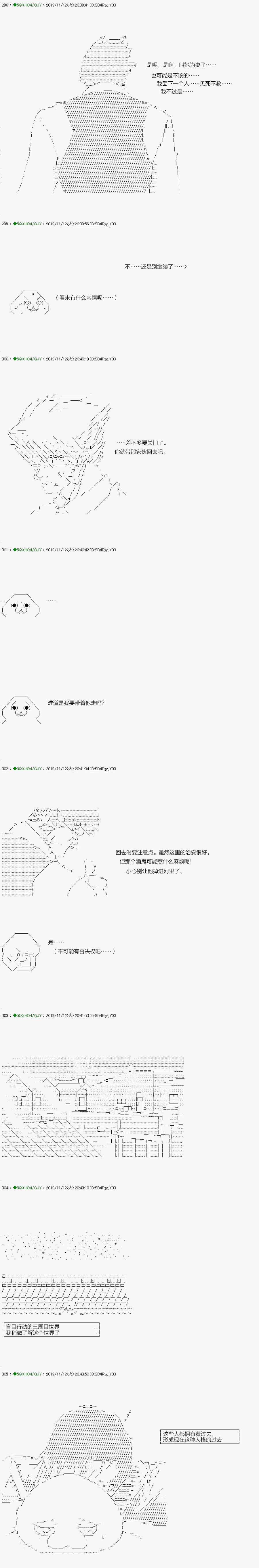 回归篇：06-1话