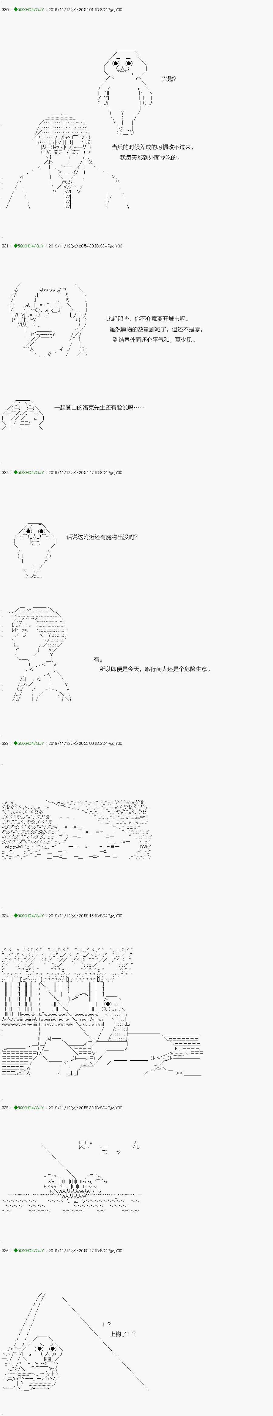 回归篇：06-1话