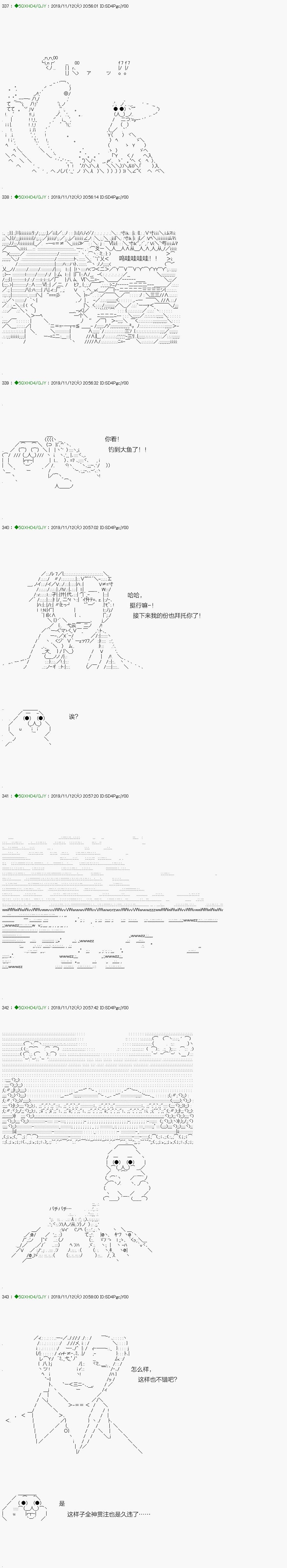 回归篇：06-1话