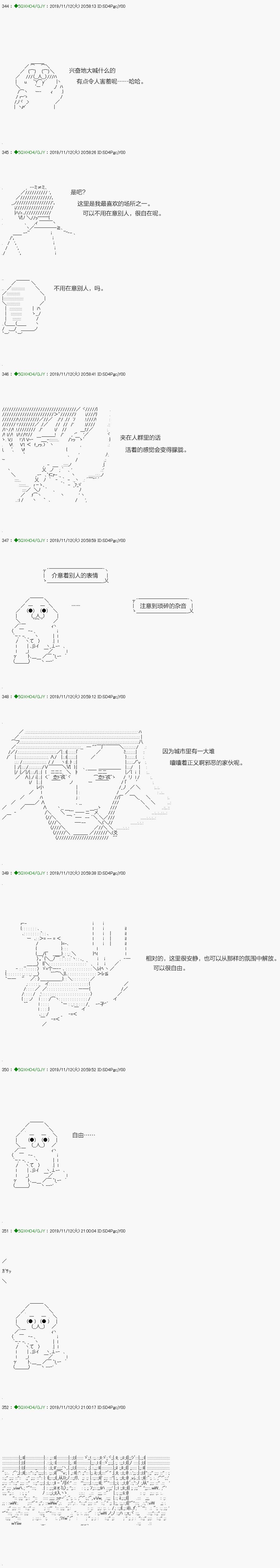 回归篇：06-1话