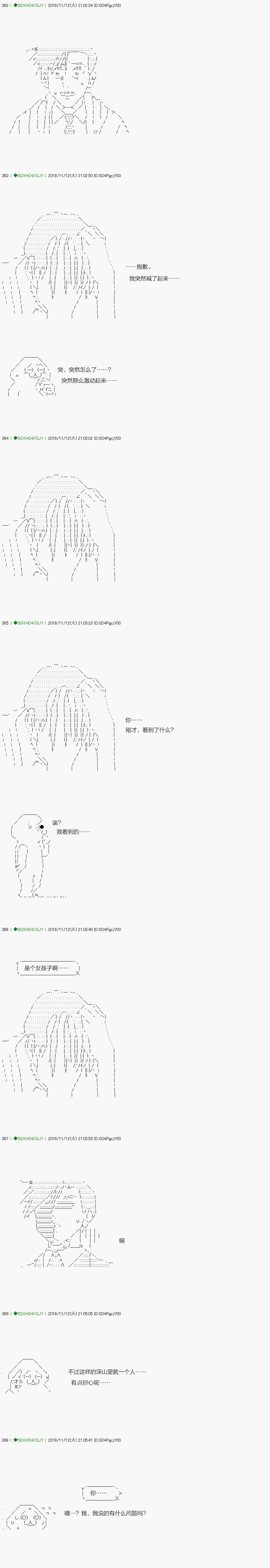 回归篇：06-1话