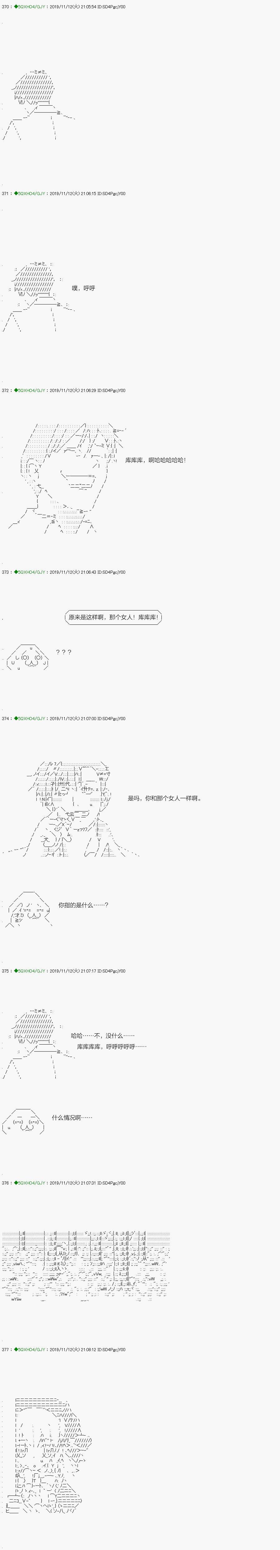 回归篇：06-1话