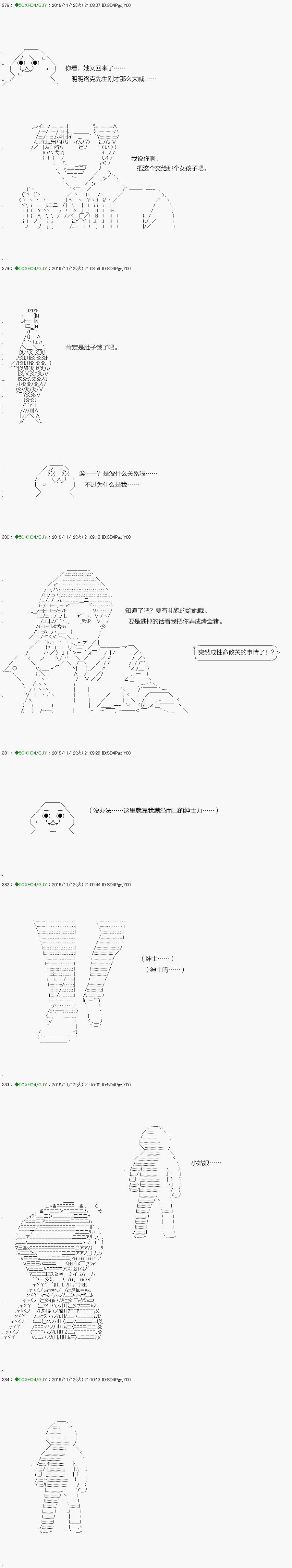 回归篇：06-1话
