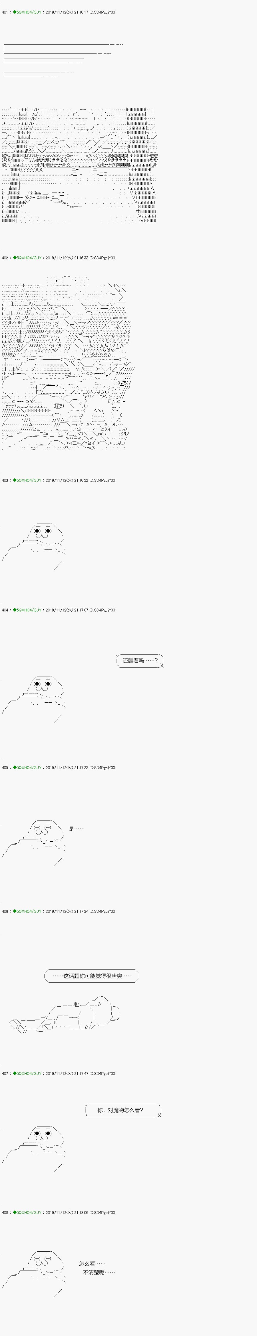 回归篇：06-2话