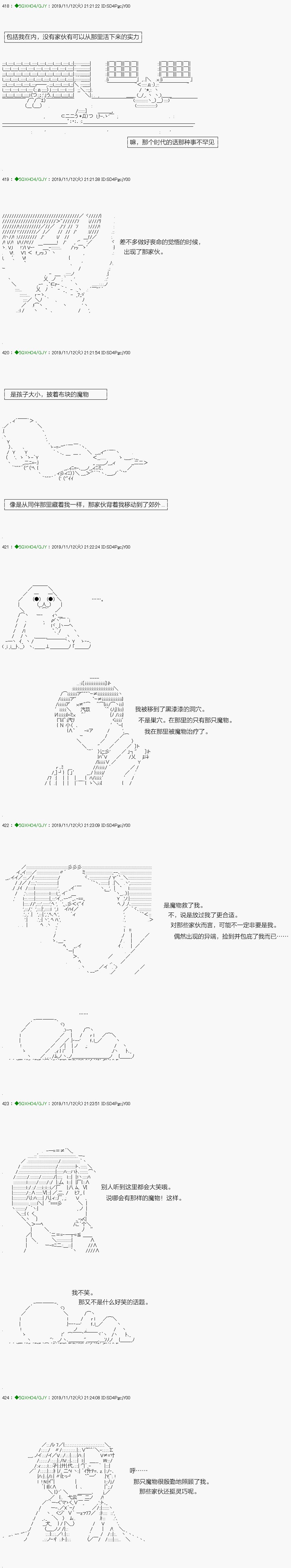 回归篇：06-2话