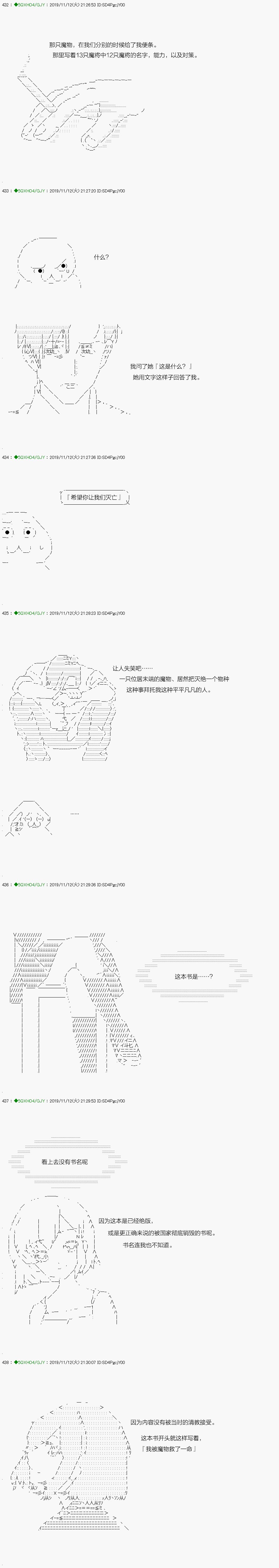 回归篇：06-2话