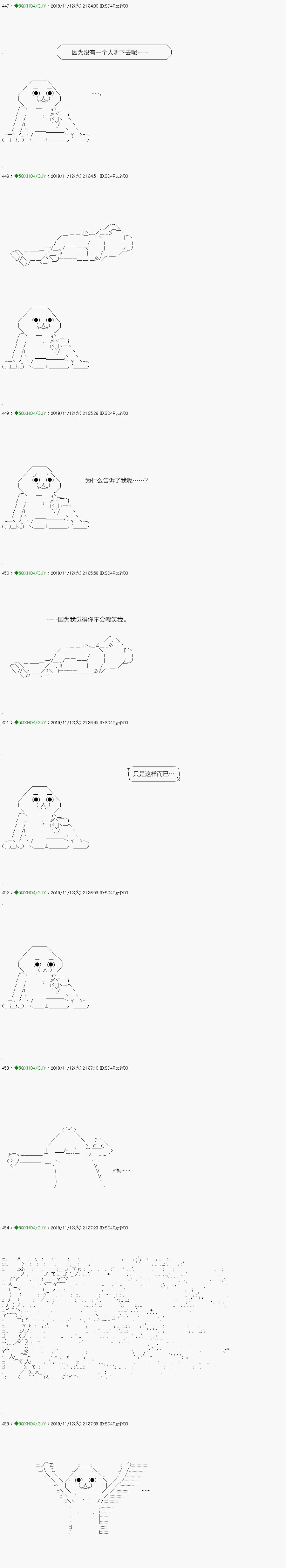 回归篇：06-2话