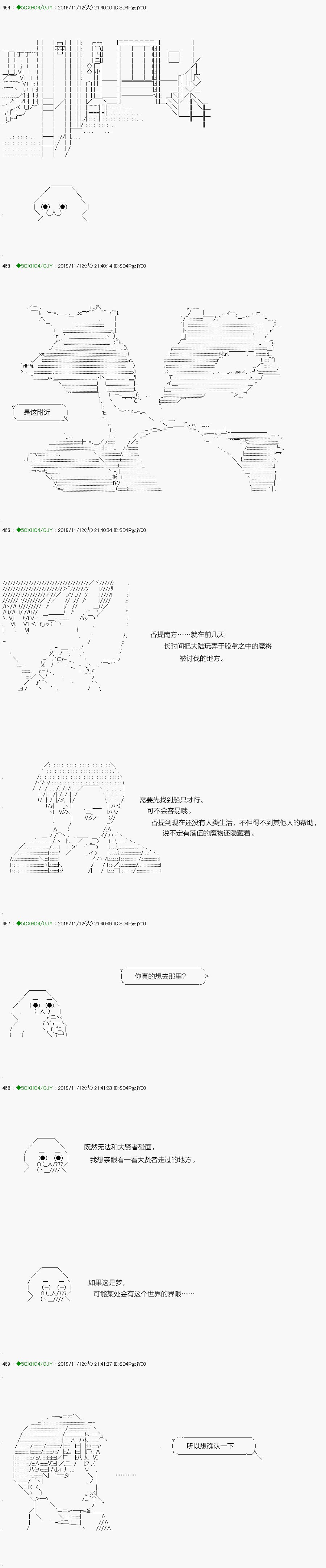 回归篇：06-2话