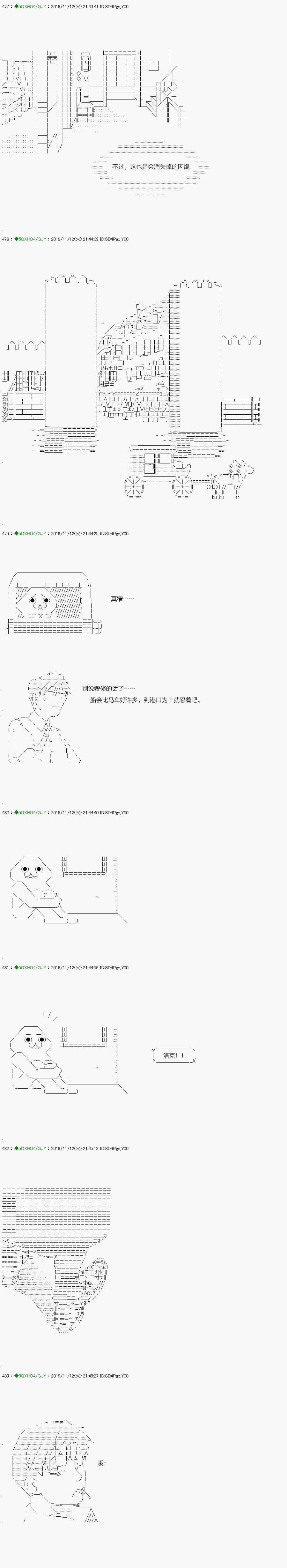回归篇：06-2话