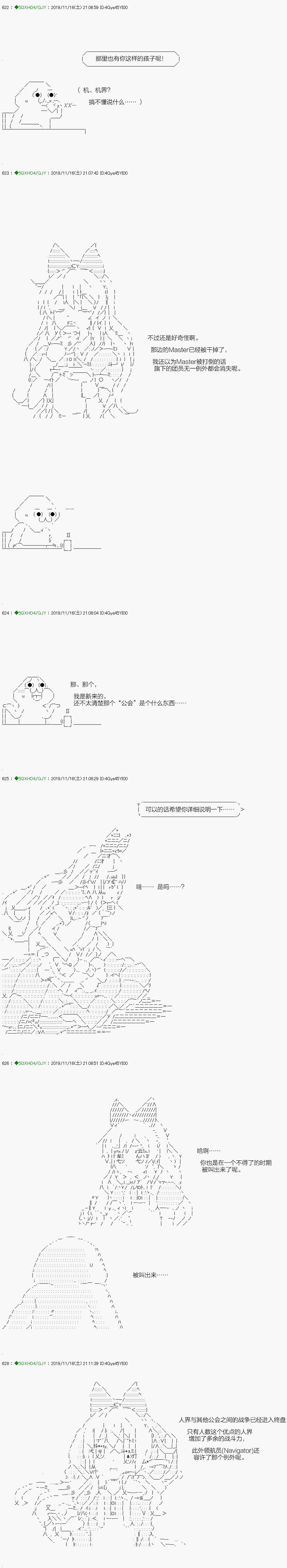 回归篇：07-1话