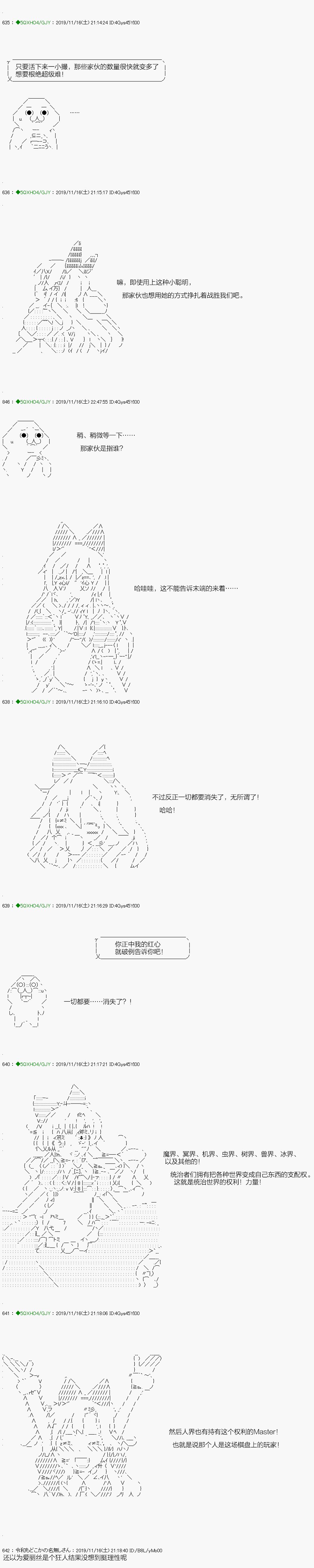 回归篇：07-1话