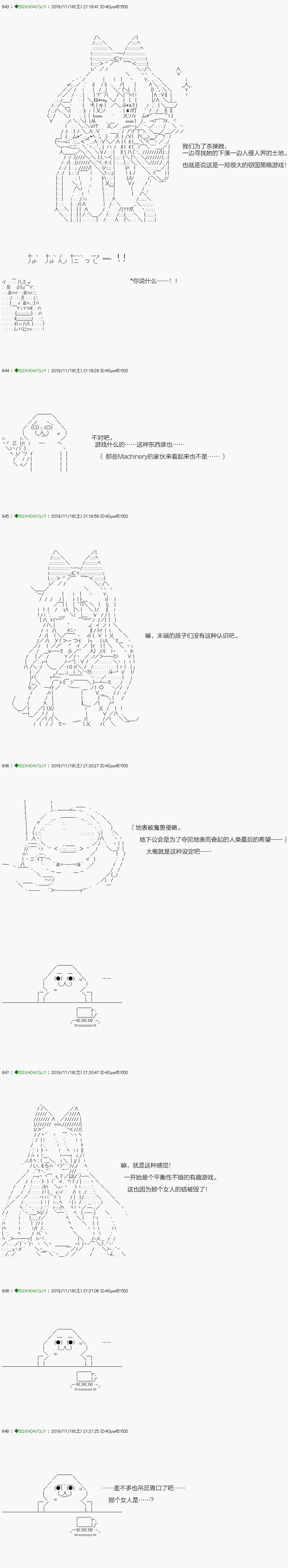 回归篇：07-1话