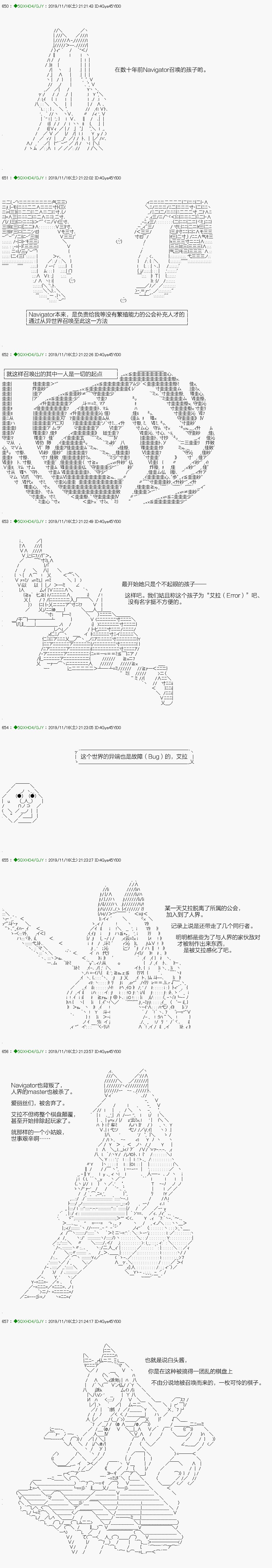回归篇：07-1话