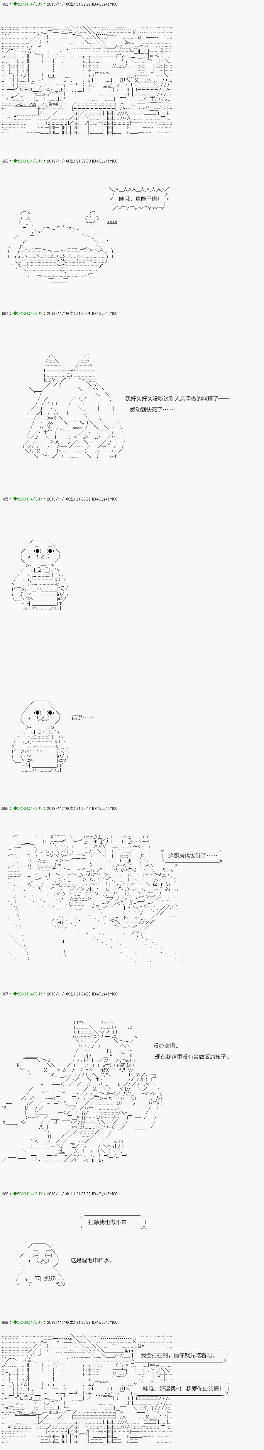 回归篇：07-1话