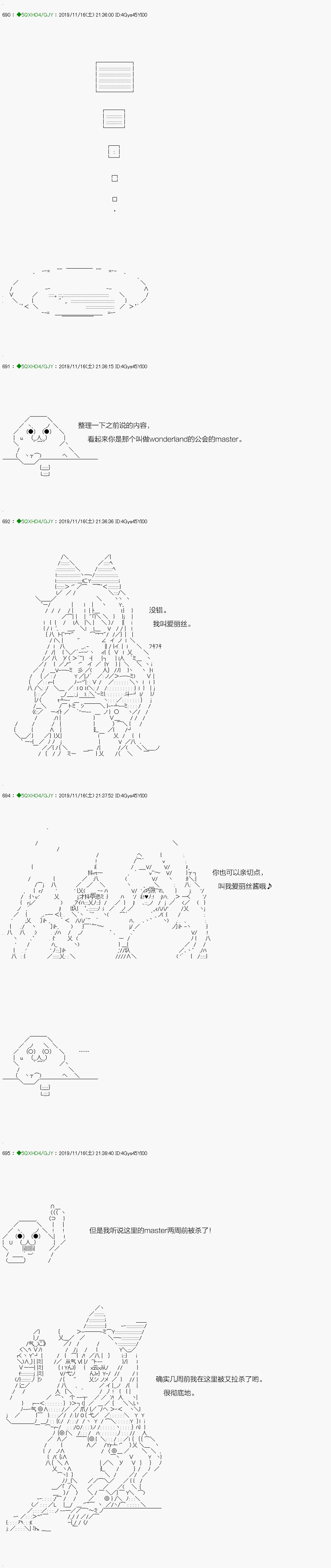 回归篇：07-1话
