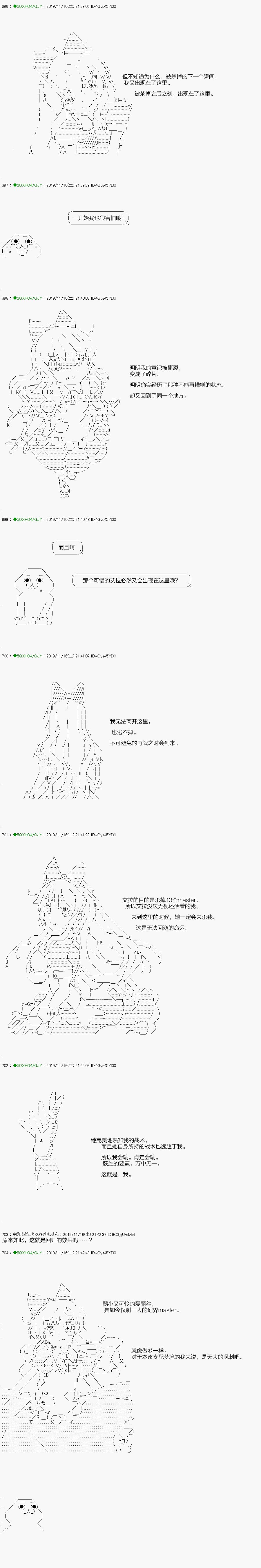 回归篇：07-1话