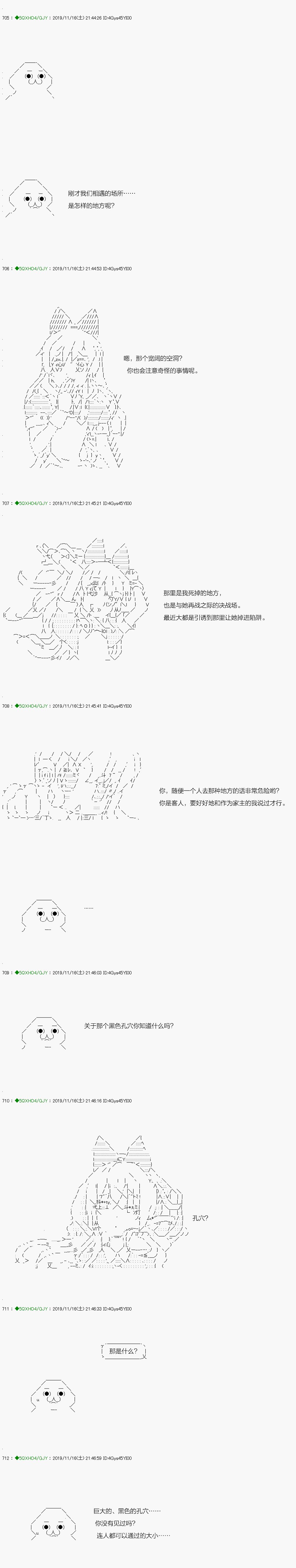 回归篇：07-1话
