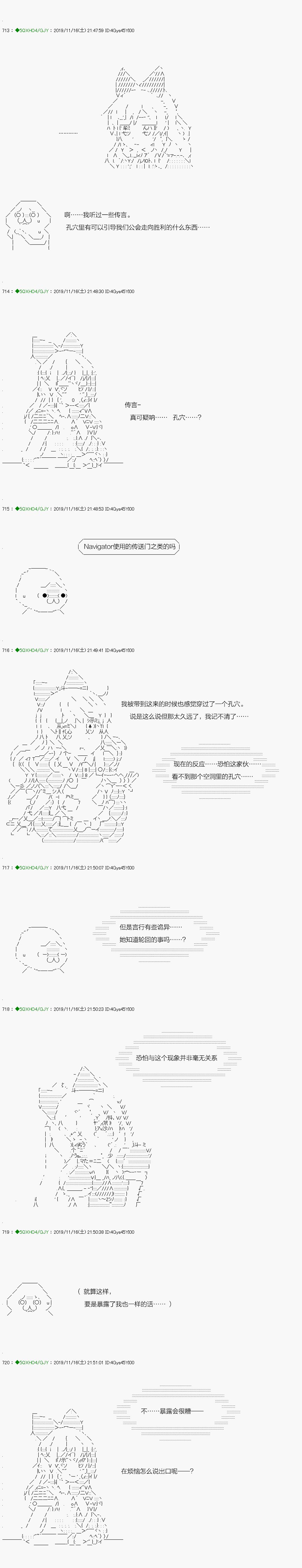 回归篇：07-1话