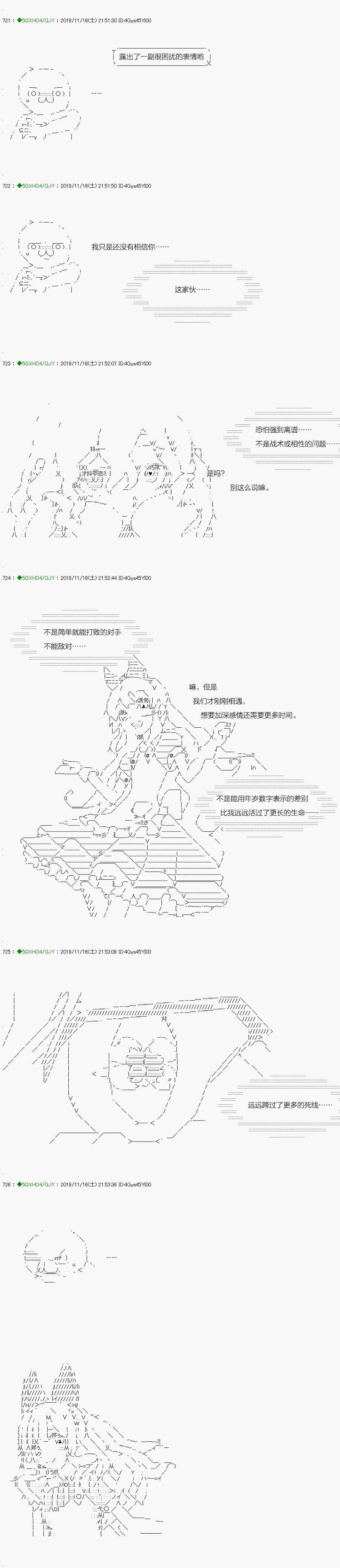 回归篇：07-1话