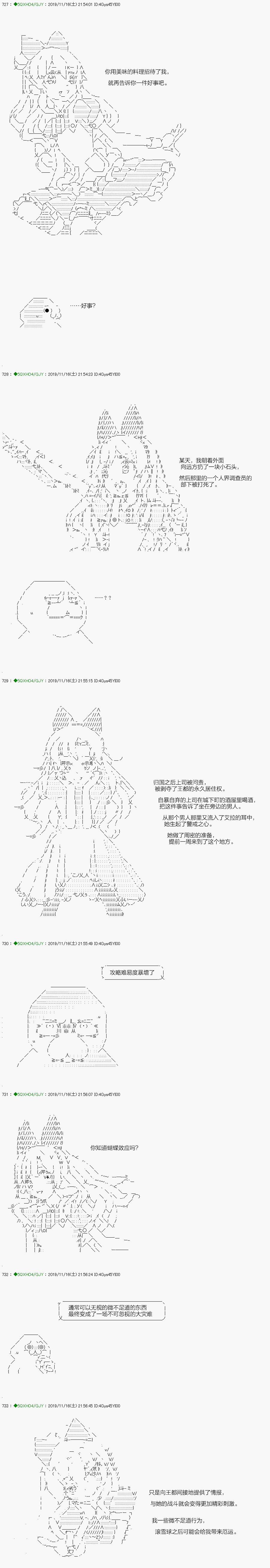 回归篇：07-2话