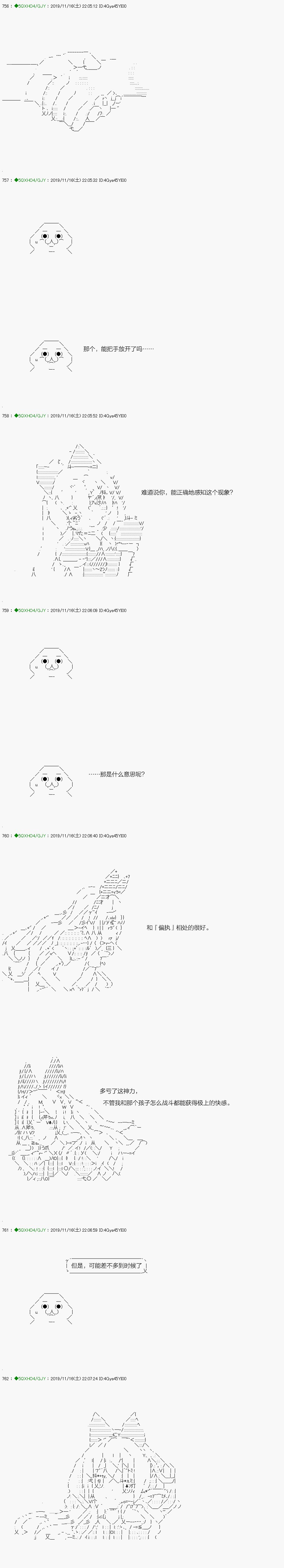 回归篇：07-2话