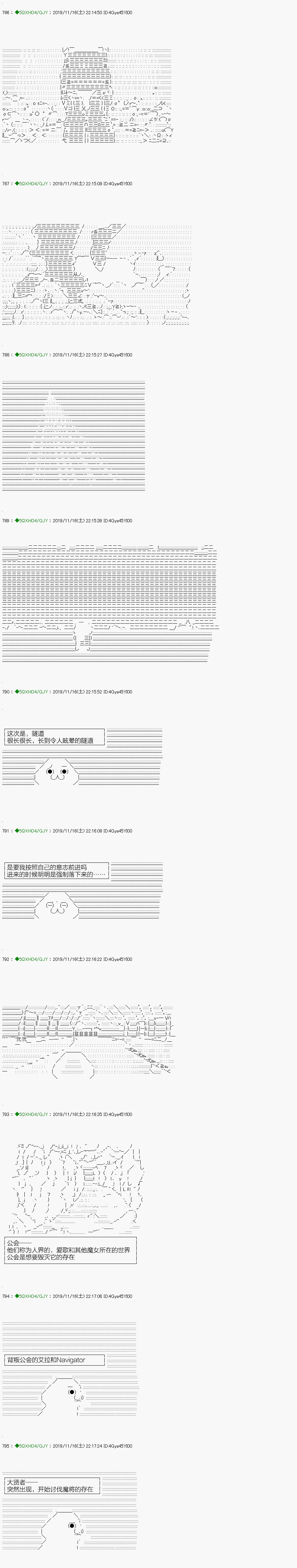 回归篇：07-2话
