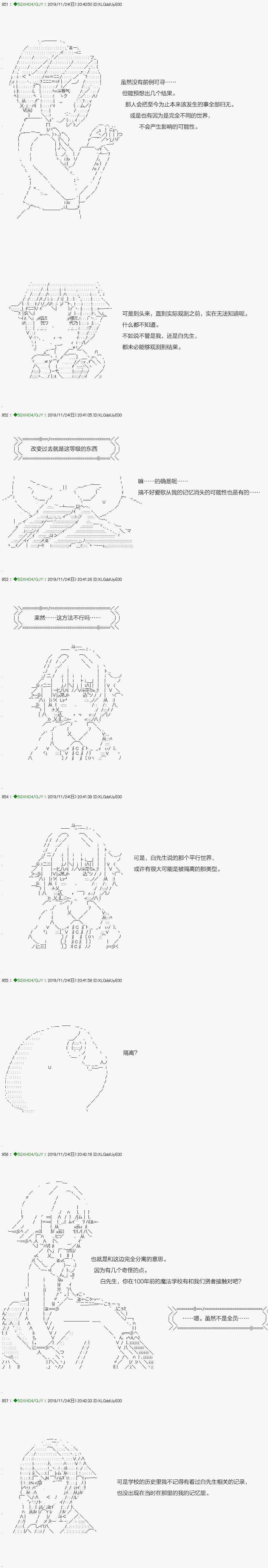 回归篇：08-1话